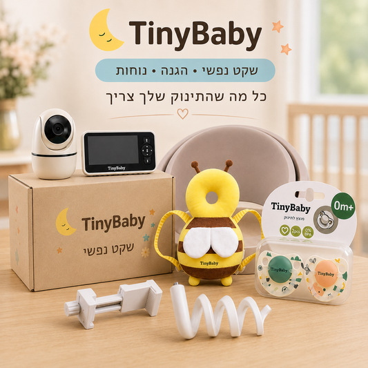 ערכת MamaView Pro מבית TinyBaby: מוניטור MamaView 5.0 Pro, זרוע MamaGrip PRO, כרית הגנה MamaBee ומוצצים MamaPeace