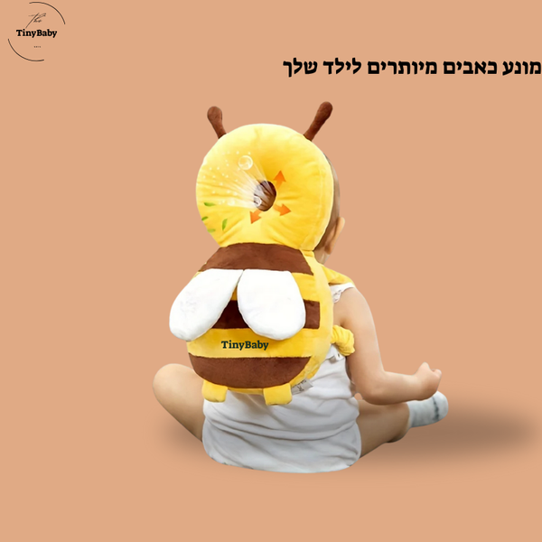 כרית הגנה לראש התינוק MamaBee