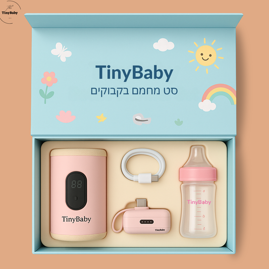 סט מחמם בקבוק ורוד לתינוק מבית TinyBaby